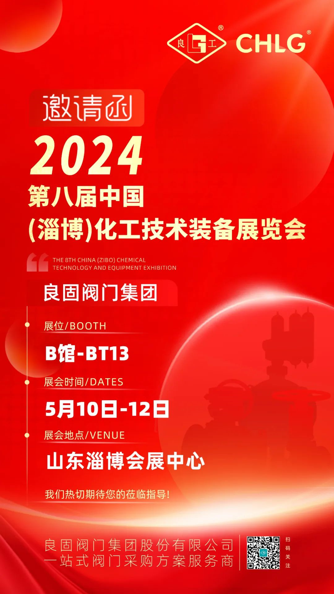 20240507094539_8321 首页- 腾博官网诚信为本,专业服务!