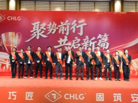 �ڲ���������Ϊ������2025�������Ա���������Բ������ح2025 Outstanding Employee Awards of Lianggu Valve Group Concluded Successfully