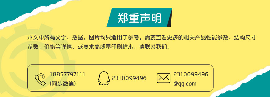 20170614110501_4124 首页- 腾博官网诚信为本,专业服务!